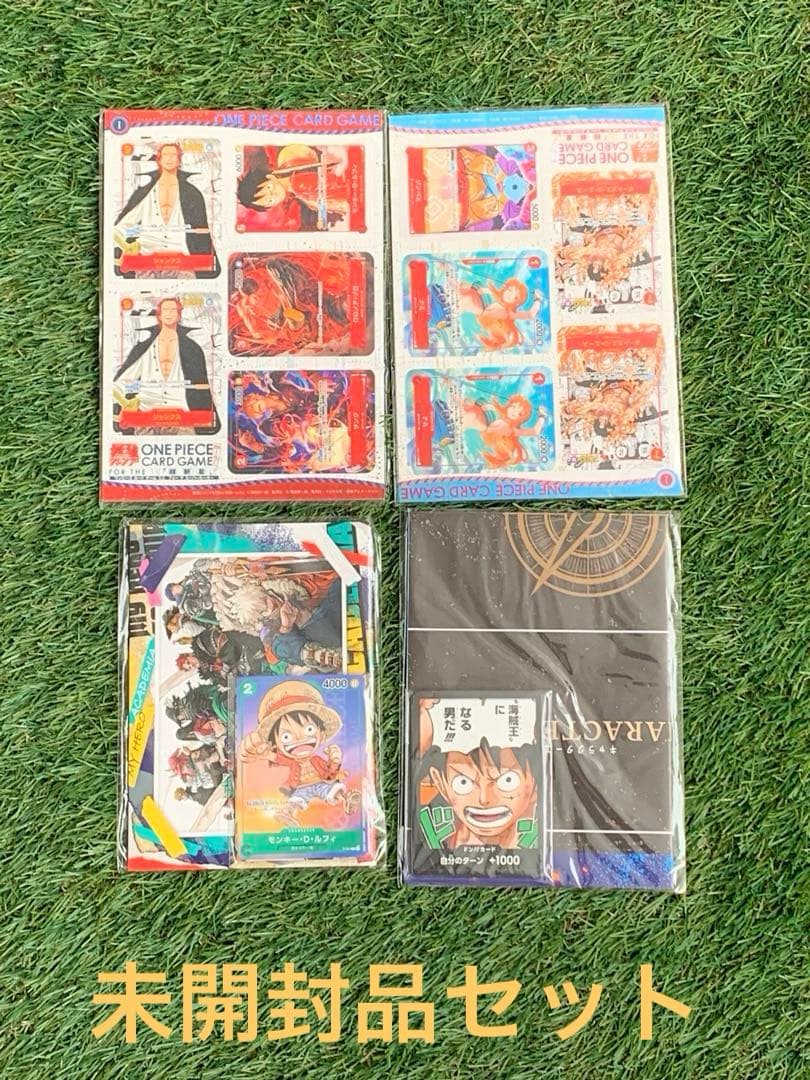 全て未開封】ワンピースカード 最強ジャンプ 付録ドン!!カード ミニ