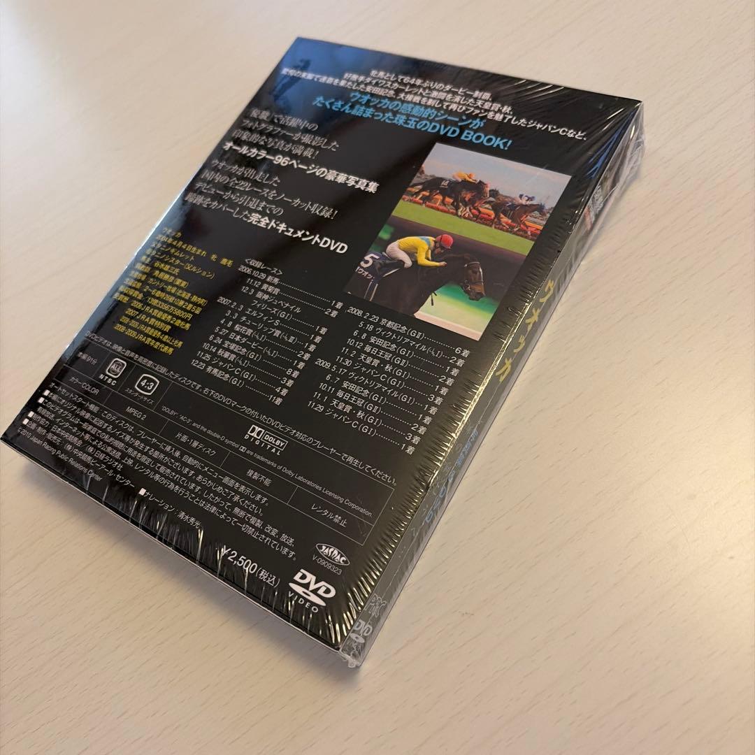 新品 未開封 ウオッカ 写真集 & DVD 優駿 特別編集 扉の向こうへ