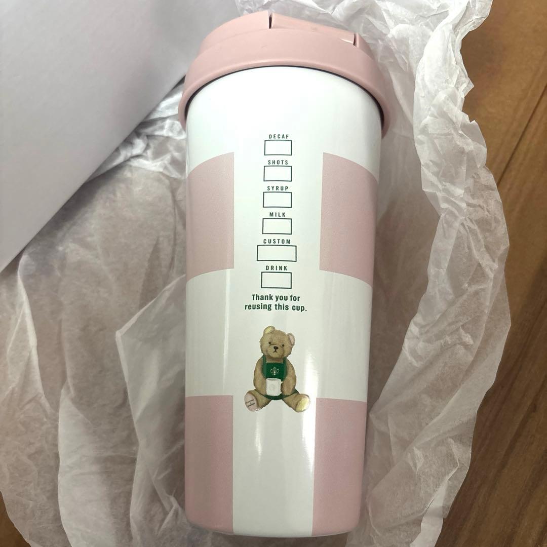 新品☆スタバ ジェラートピケ ボーダーステンレスTOGOボトル ソフト