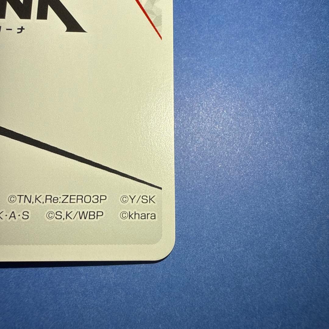 ユニアリ「アクションポイント（チャンピオンシップ25-26）」《WINNER