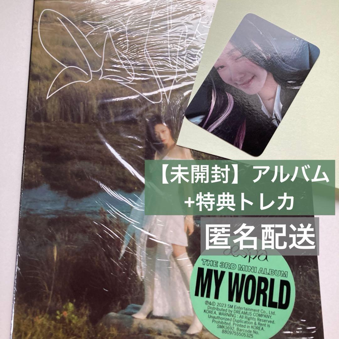 未開封】aespa ジゼル MY WORLD intro ver+特典トレカ - メルカリ