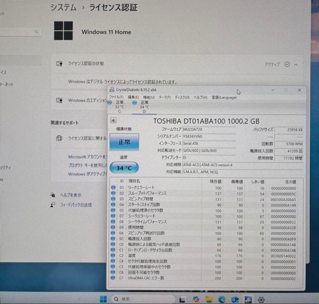 デスクトップPC/i7/メ16/SSD/HDD/GTX960/Office21 - メルカリ