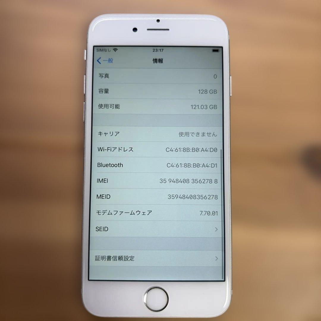iPhone6s 128GB シルバー MKQU2J/A バッテリー80% - メルカリ