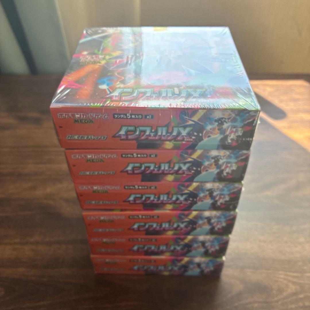 インフェルノX シュリンク付き 未開封6BOX - メルカリ