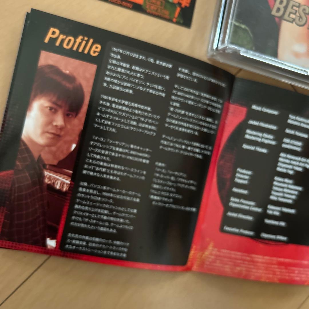 【即購入ok!!】古代祐三 『BEST COLLECTION Vol.2』