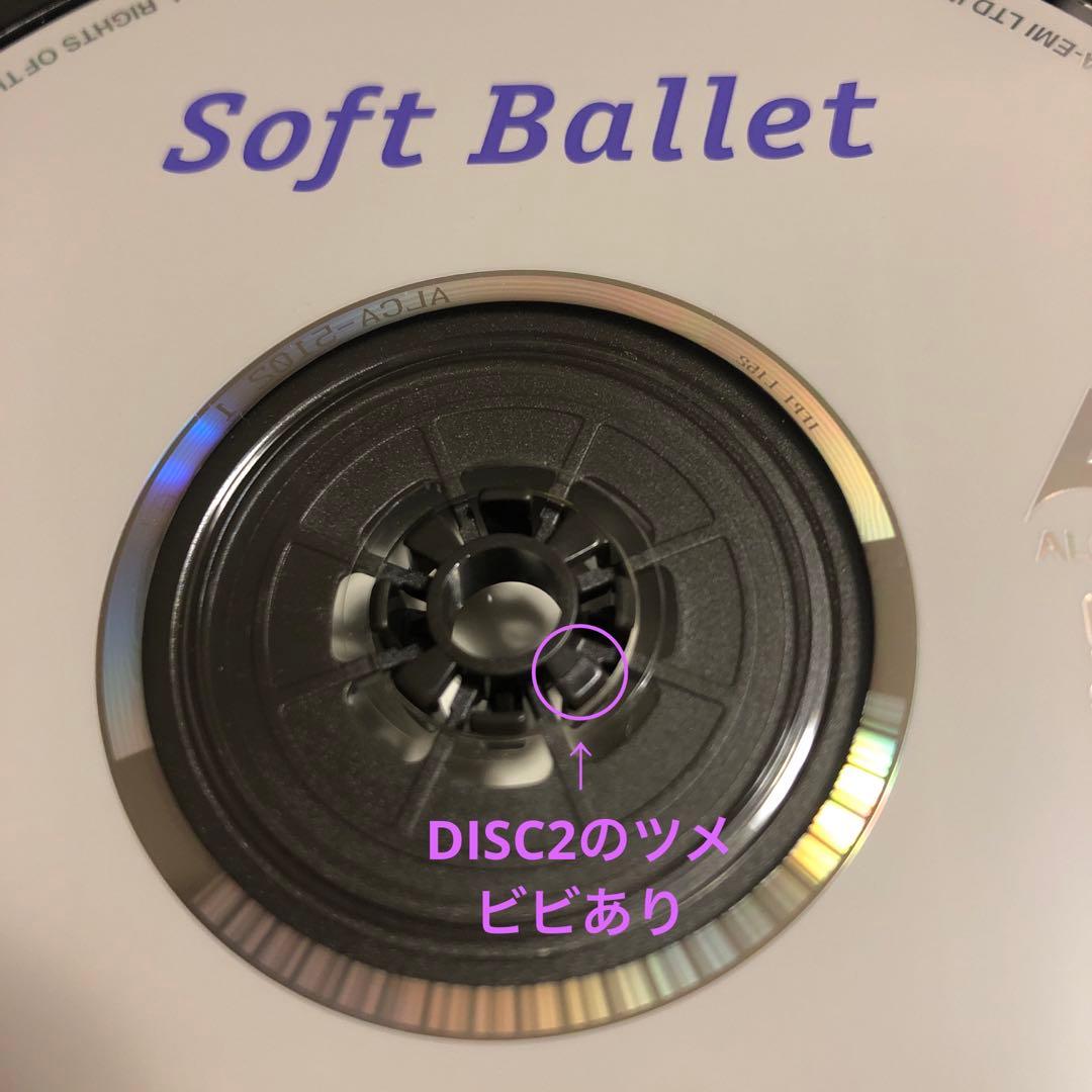 開封済】ソフトバレエ／Super Best Of Soft Ballet - メルカリ