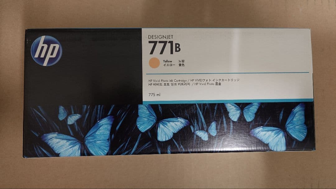 HP 771B インクカートリッジ イエロー B6Y02A 期限切れ② HP® 771A 775-ml Yellow DesignJet Ink Cartridge (B6Y18A)