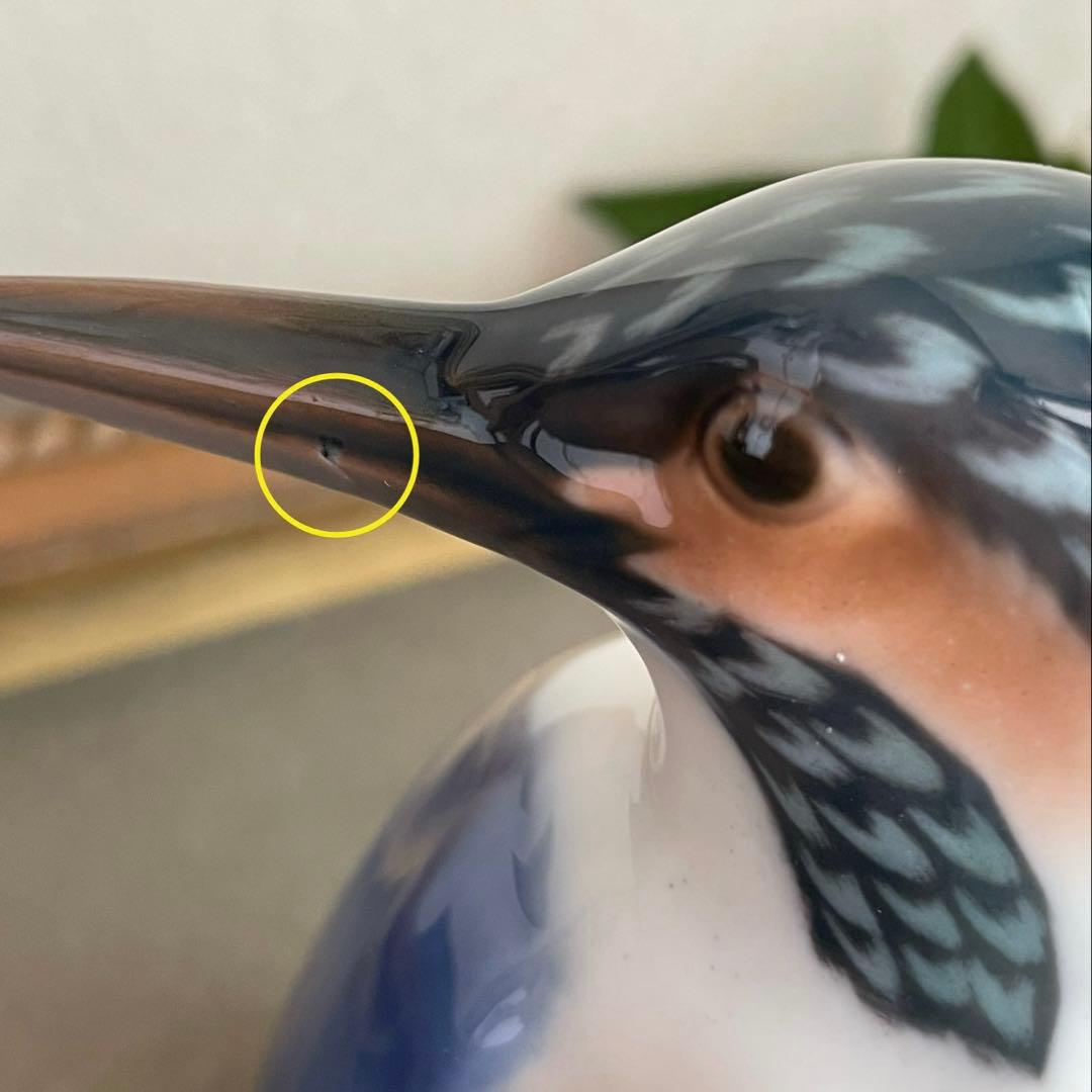 ビングオーグレンダール カワセミ 川蝉 鳥 フィギュリン