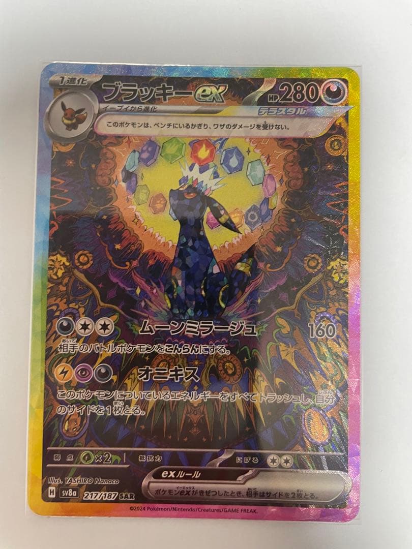 ブイズ CHR 各10枚まとめ売りの通販はau PAY マーケット - 輸入雑貨の