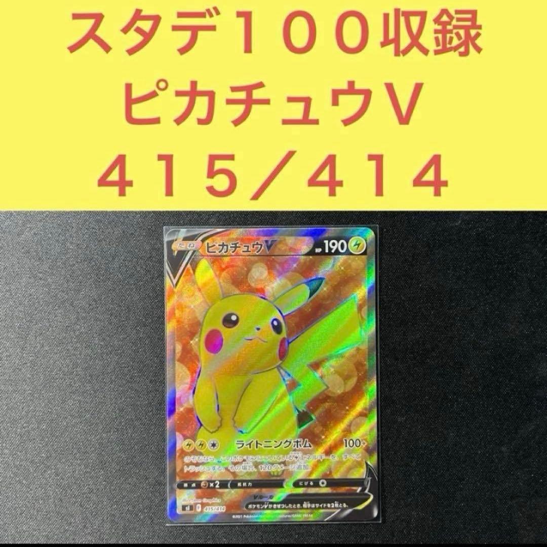 ペロチビ Victorinox Pioneer X Alox Limited Edition 2026 in Glacial Blue