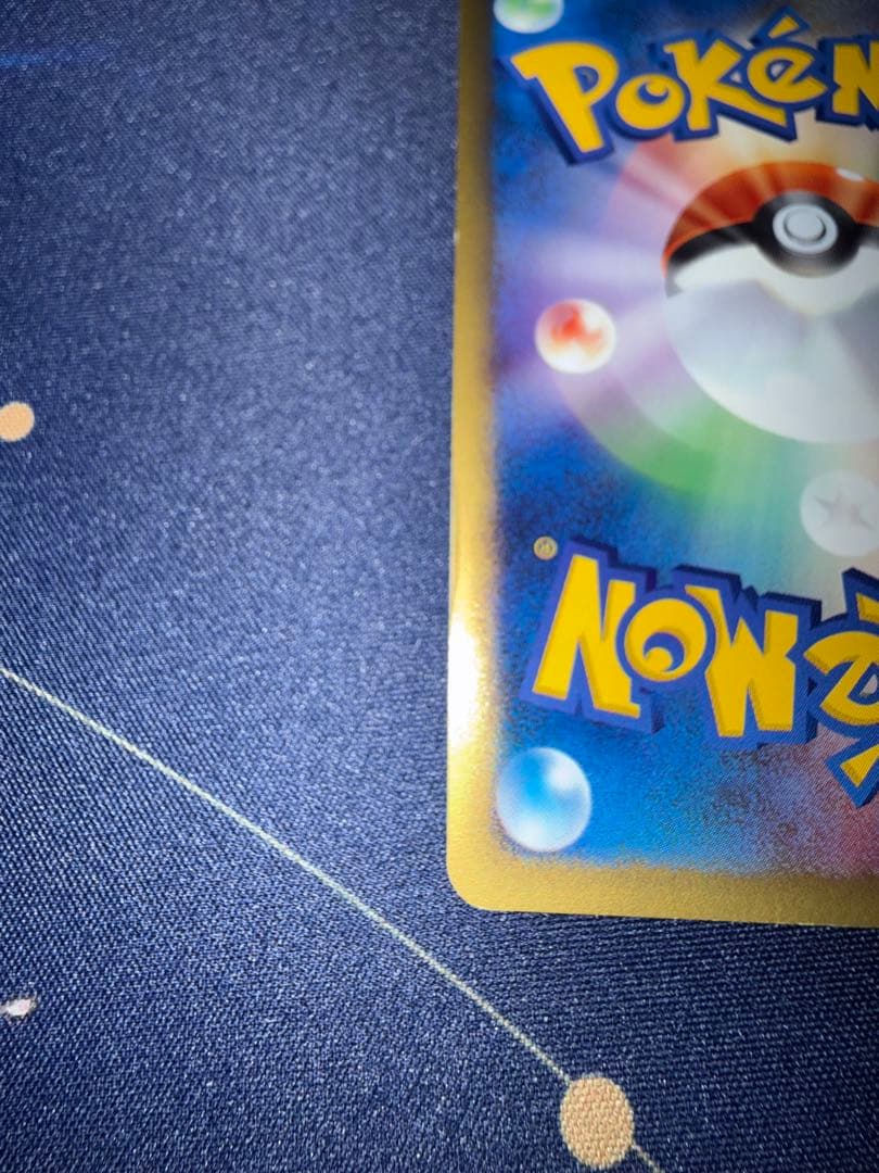 ゼニガメ マクドナルドオリジナル ミニマム☆パック 007/018 - メルカリ