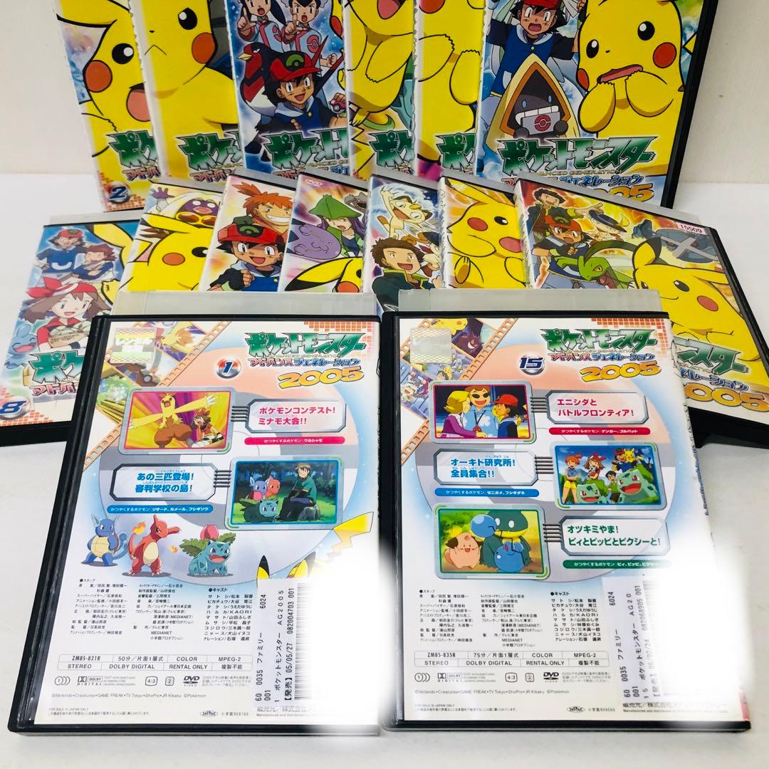 1～4期全巻 ポケットモンスター アドバンスジェネレーション DVD全64