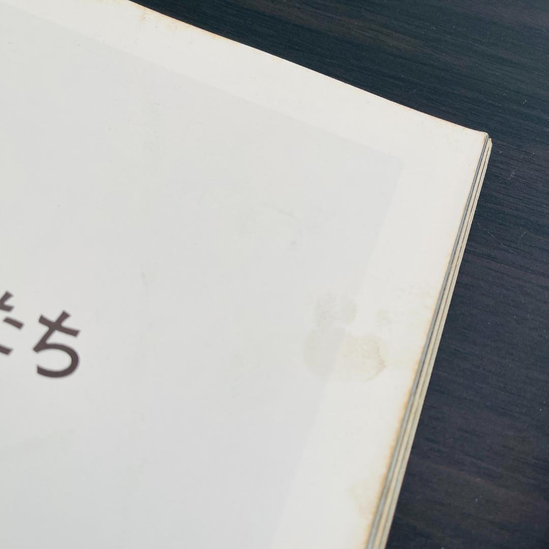 若林のぶゆき 写真集 セット アッ とびだした女たち アダムとイヴ