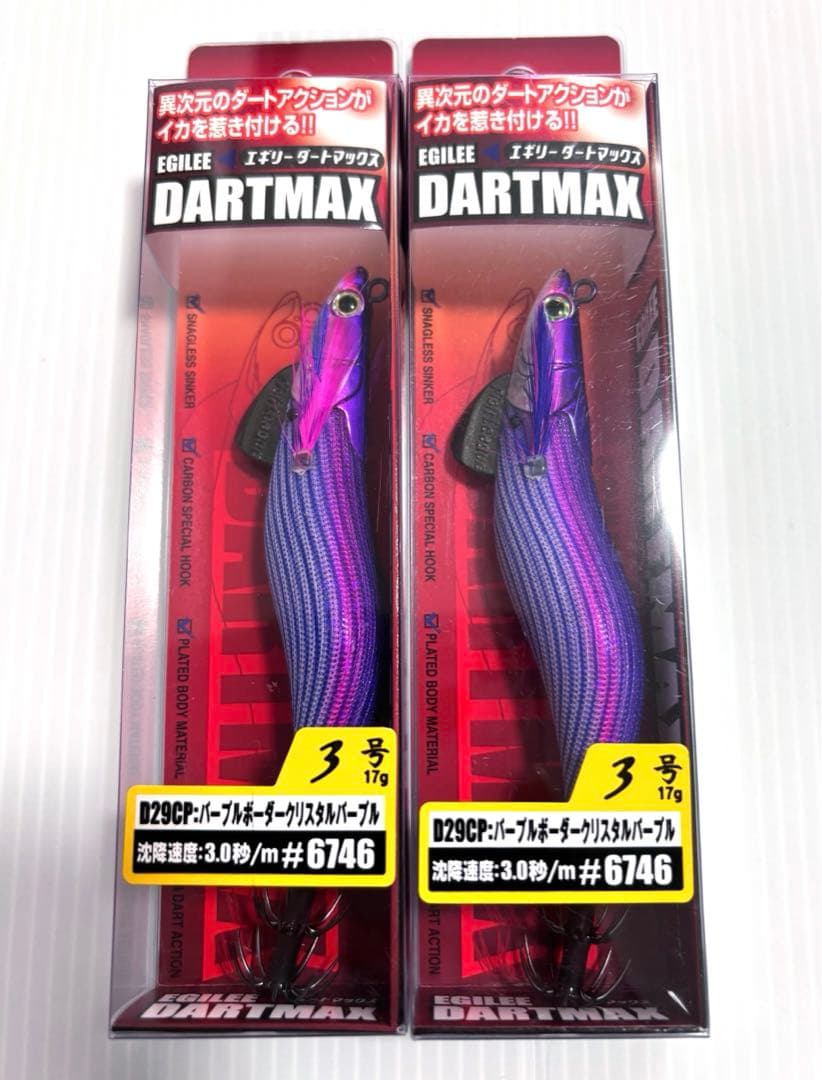 DARTMAX(ダートマックス) エギ パープルボーダークリスタルパープル 3