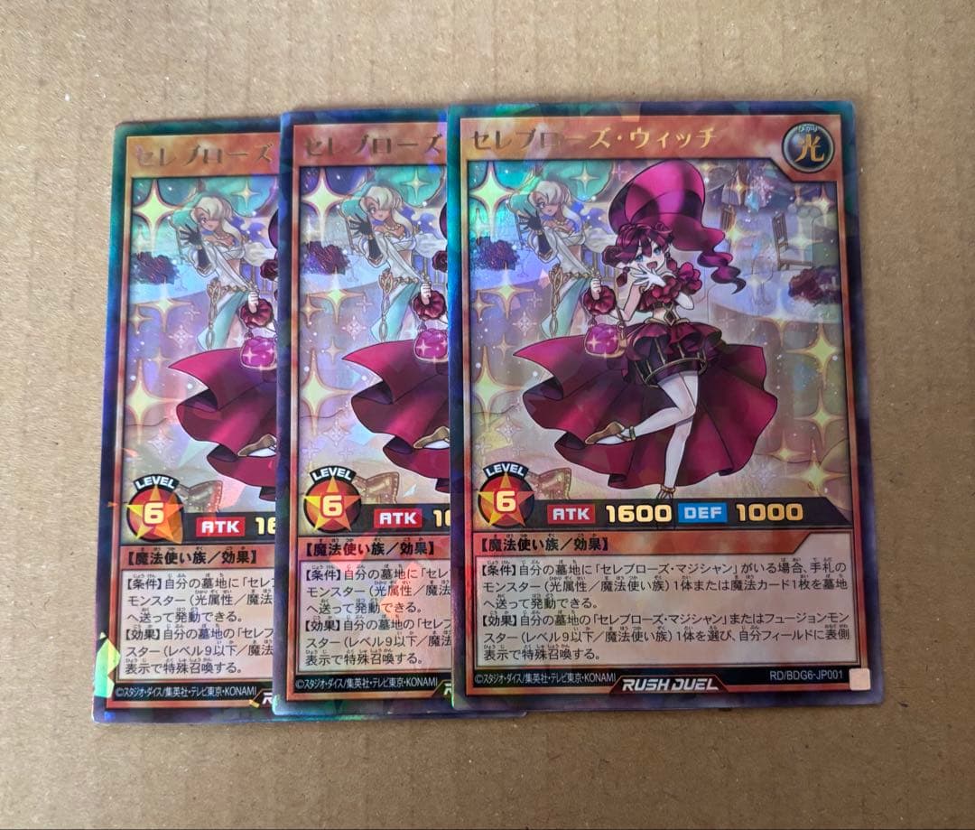 遊戯王ラッシュデュエル セレブローズウィッチ ウルトラパラレル DVD