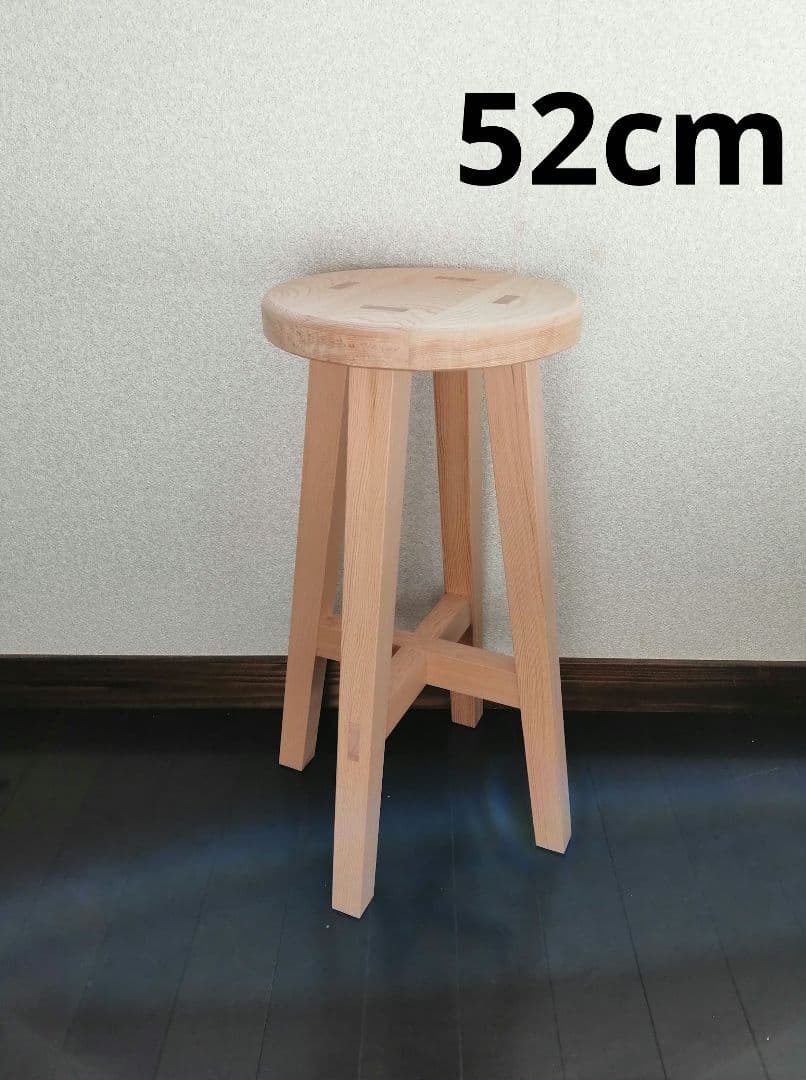 ほぞ組】木製スツール 高さ52cm 丸椅子 stool 花瓶台 - メルカリ