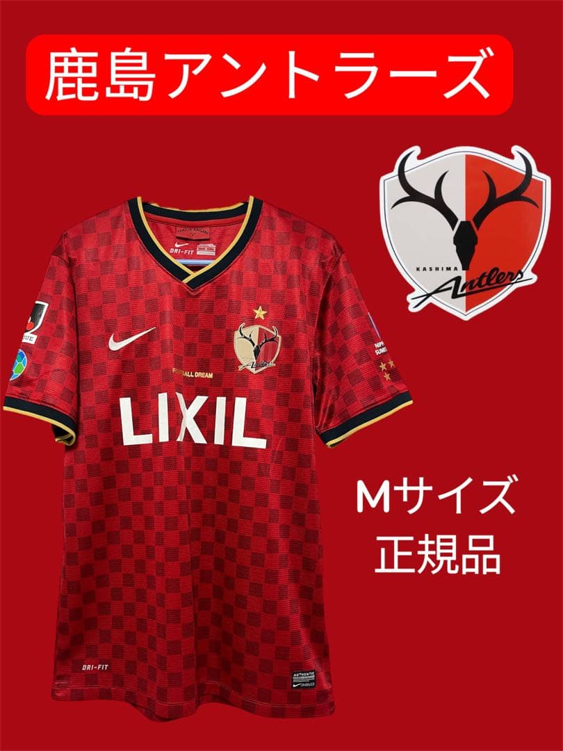大幅値下げ！】鹿島アントラーズ ホーム ユニホーム 2014年 M - メルカリ