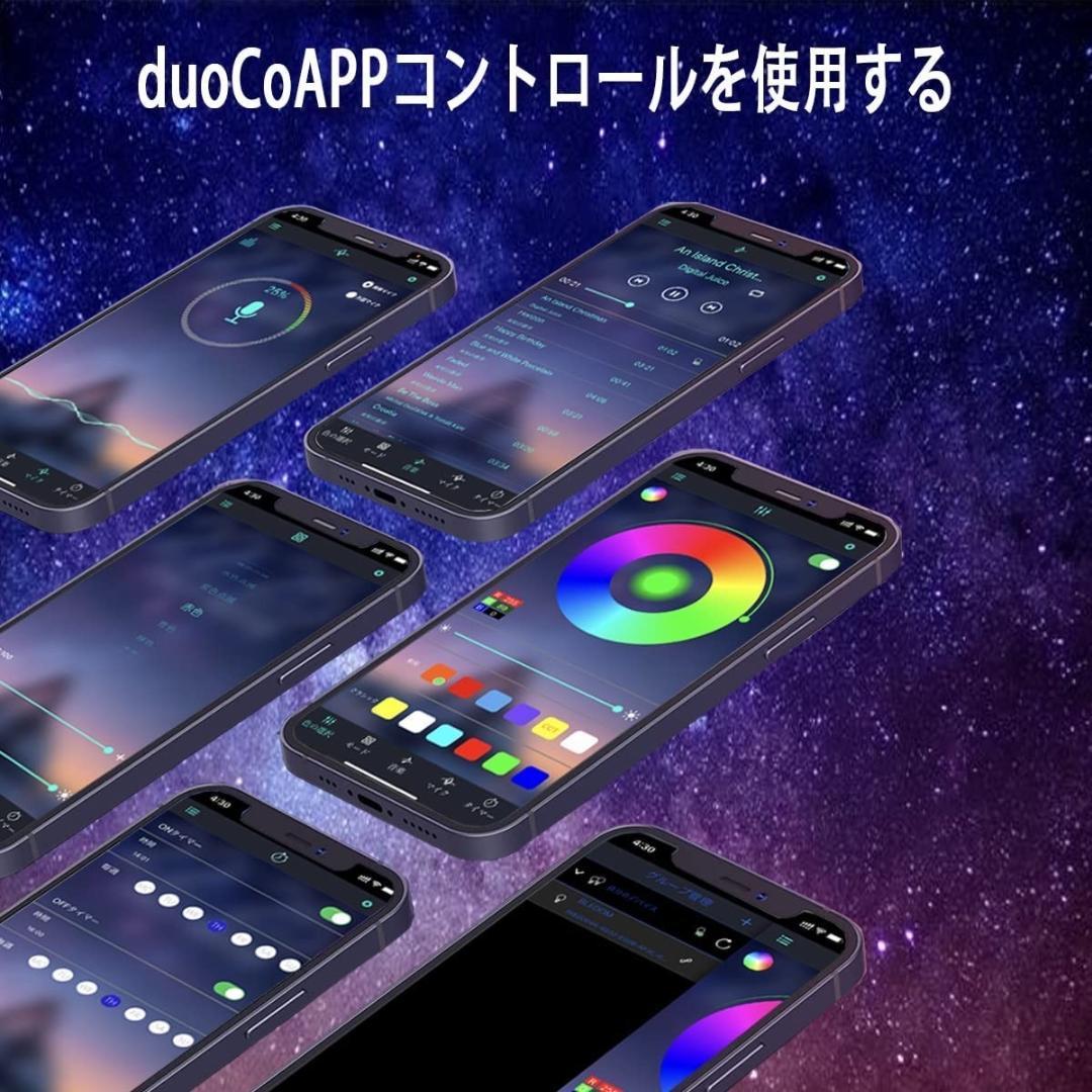 ❤20M❣1600万色＆音楽同期で夢のような光の演出が自由自在♪❤テープライト