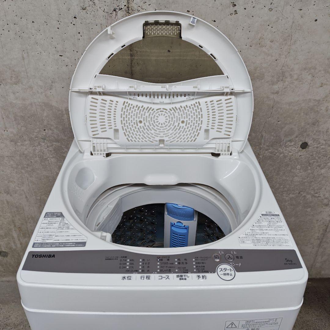 TOSHIBA AW-5G9 分解洗浄済み洗濯機 - メルカリ