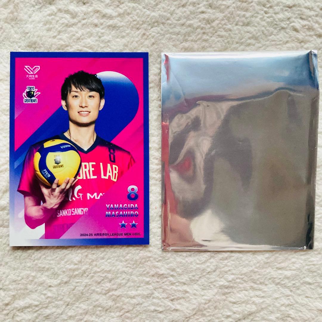 SVリーグ来場者特典 柳田将洋選手 Vコレカード - メルカリ