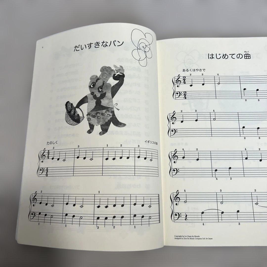 きらきらピアノ こどものピアノ名曲集1 バイエル初級〜中級程度 - メルカリ