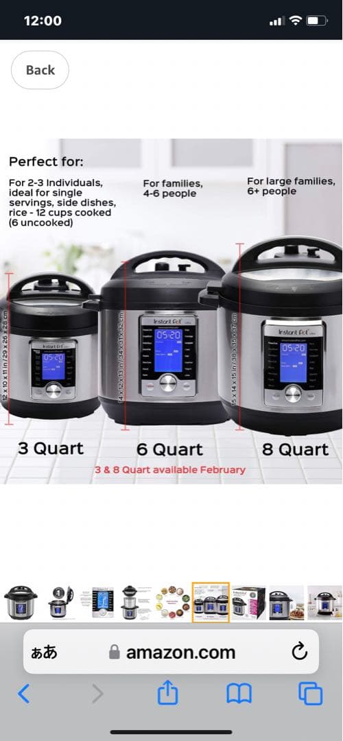 アメリカ Instant Pot Ultra 6L 電気圧力鍋 - メルカリ