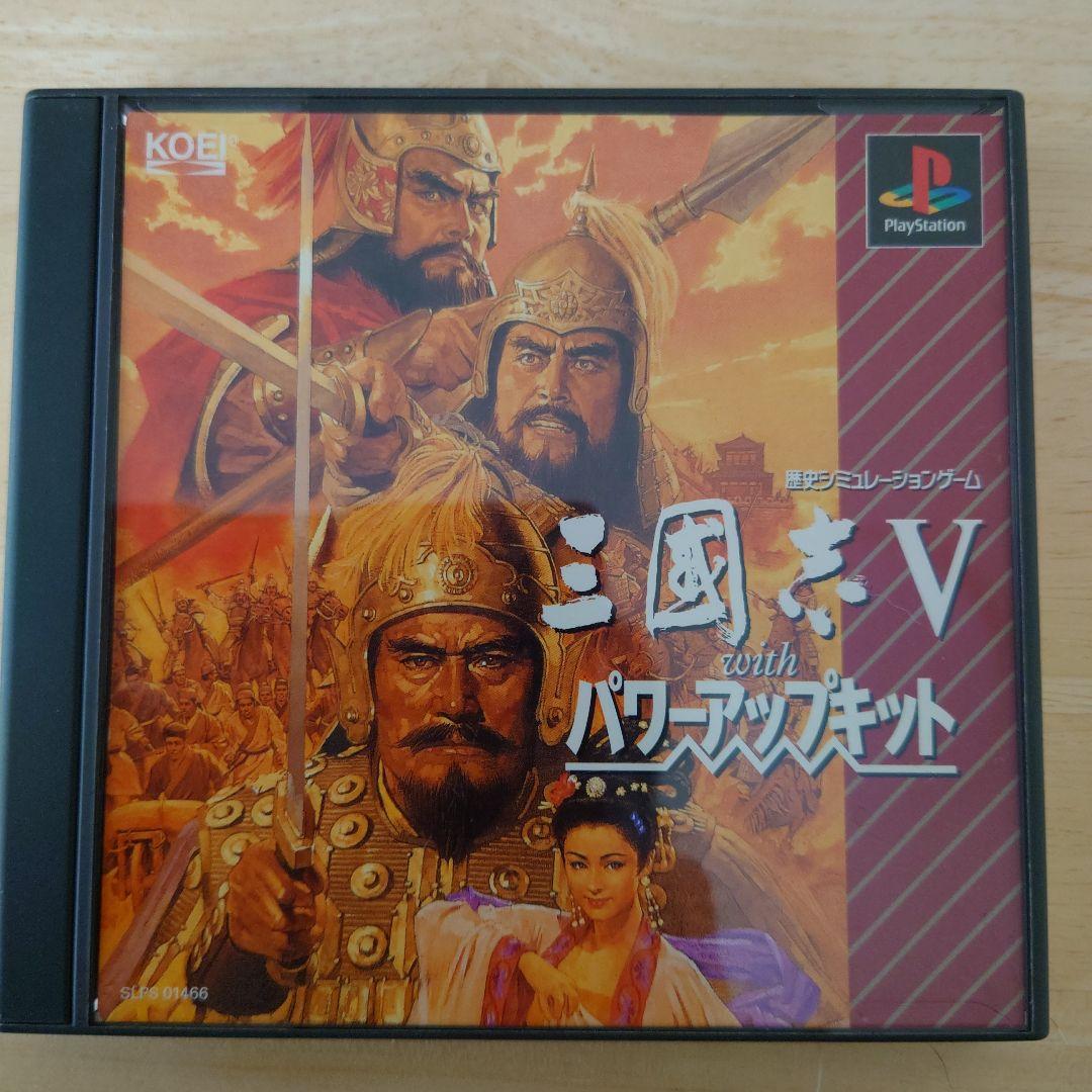 三国志V with パワーアップキット - メルカリ