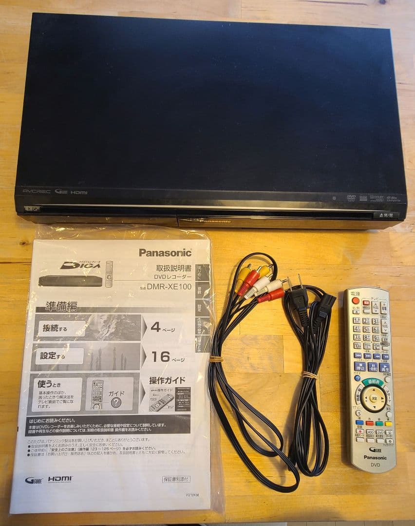 Panasonic/DVDレコーダー/DMR-XE100 - メルカリ