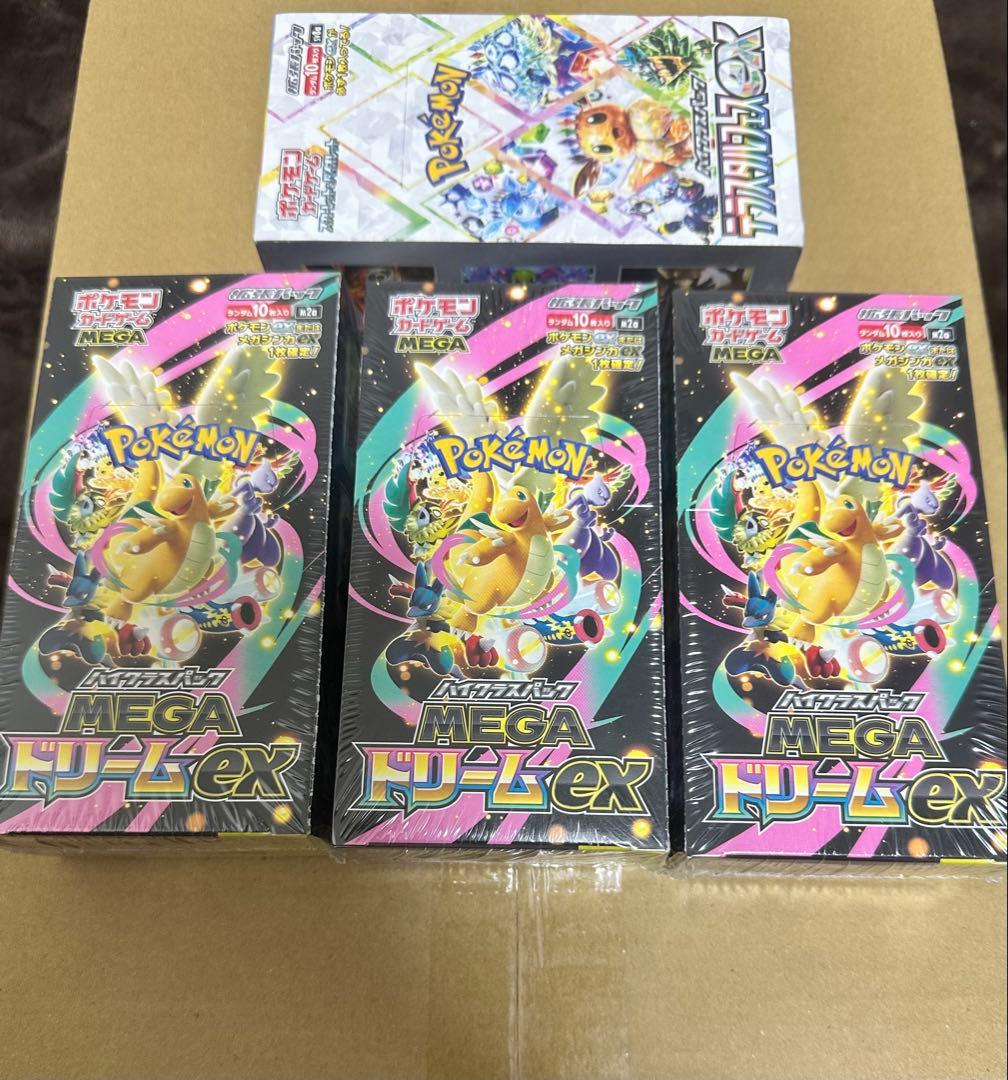 MEGAドリームEX 3ボックス テラスタルフェス1ボックス 全てシュリンク