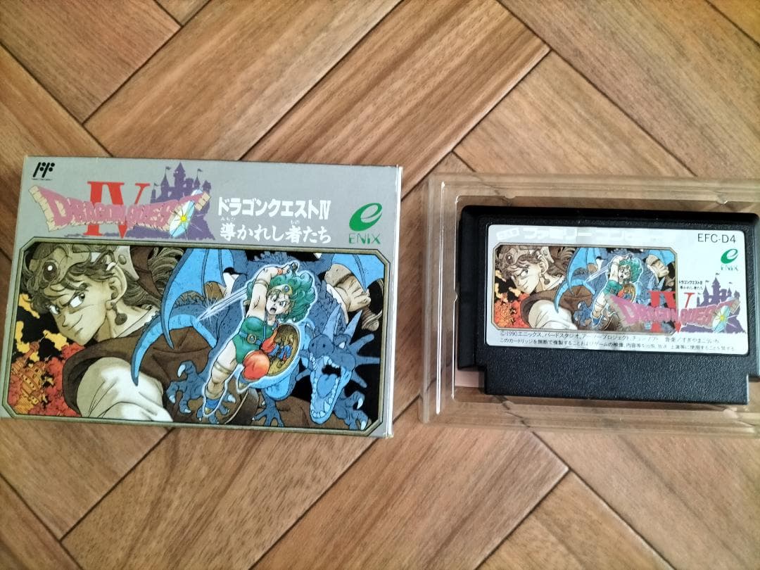 ドラゴンクエスト I~Ⅳ 4本まとめて ファミコンソフト FCエニックス