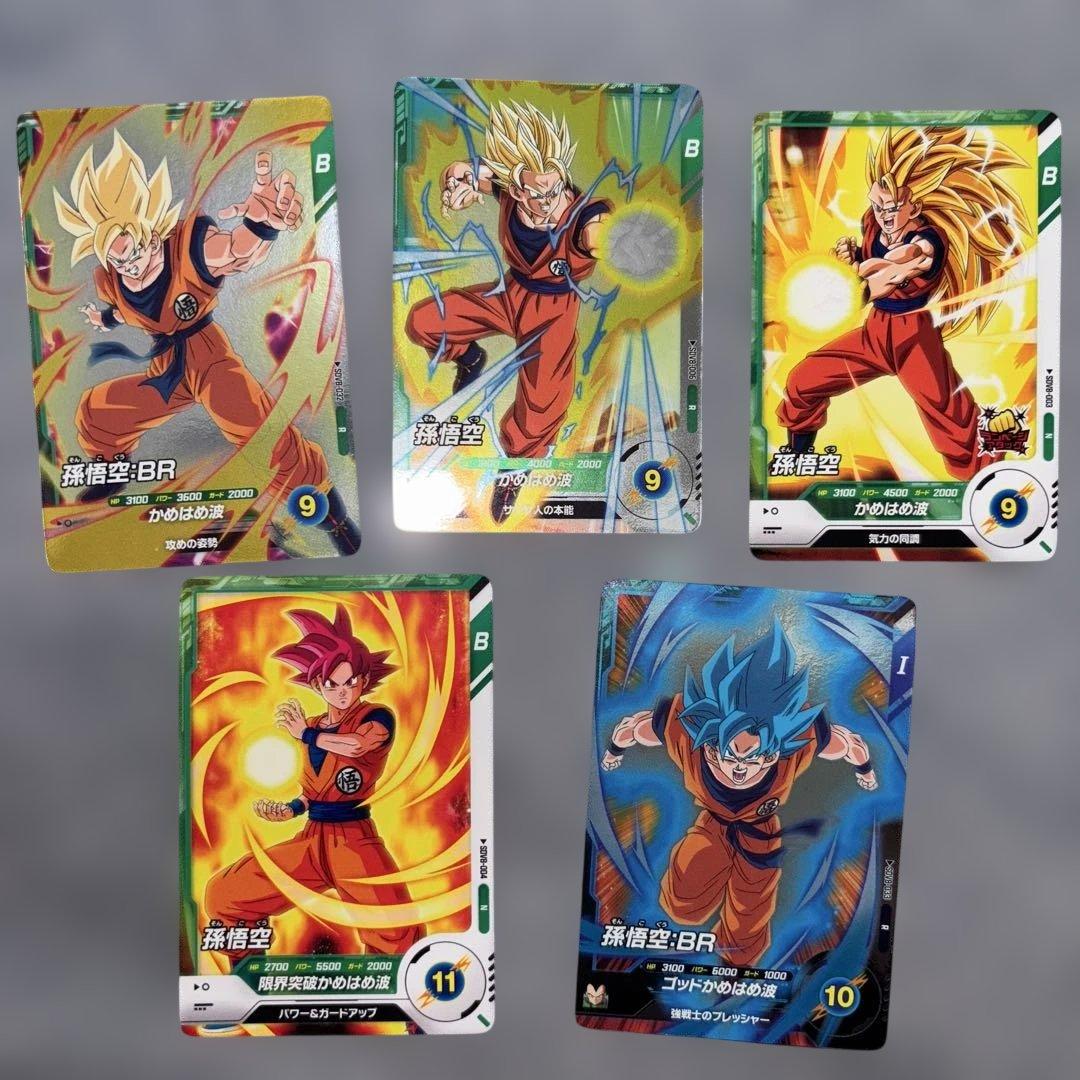 スーパーダイバーズ カード 悟空セット - メルカリ