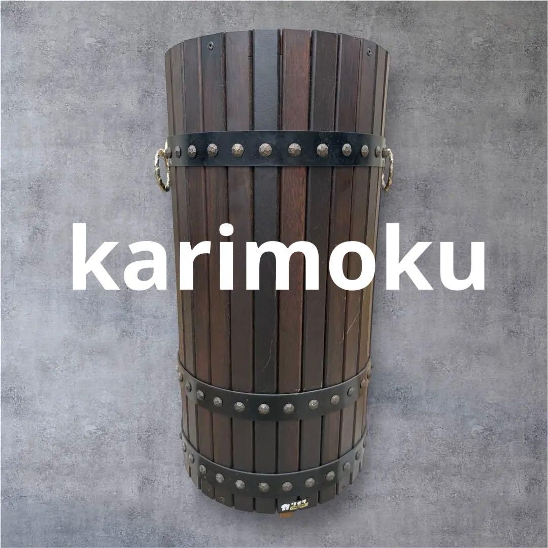 karimoku 木製傘立て ダークブラウン レトロ ビンテージ - メルカリ