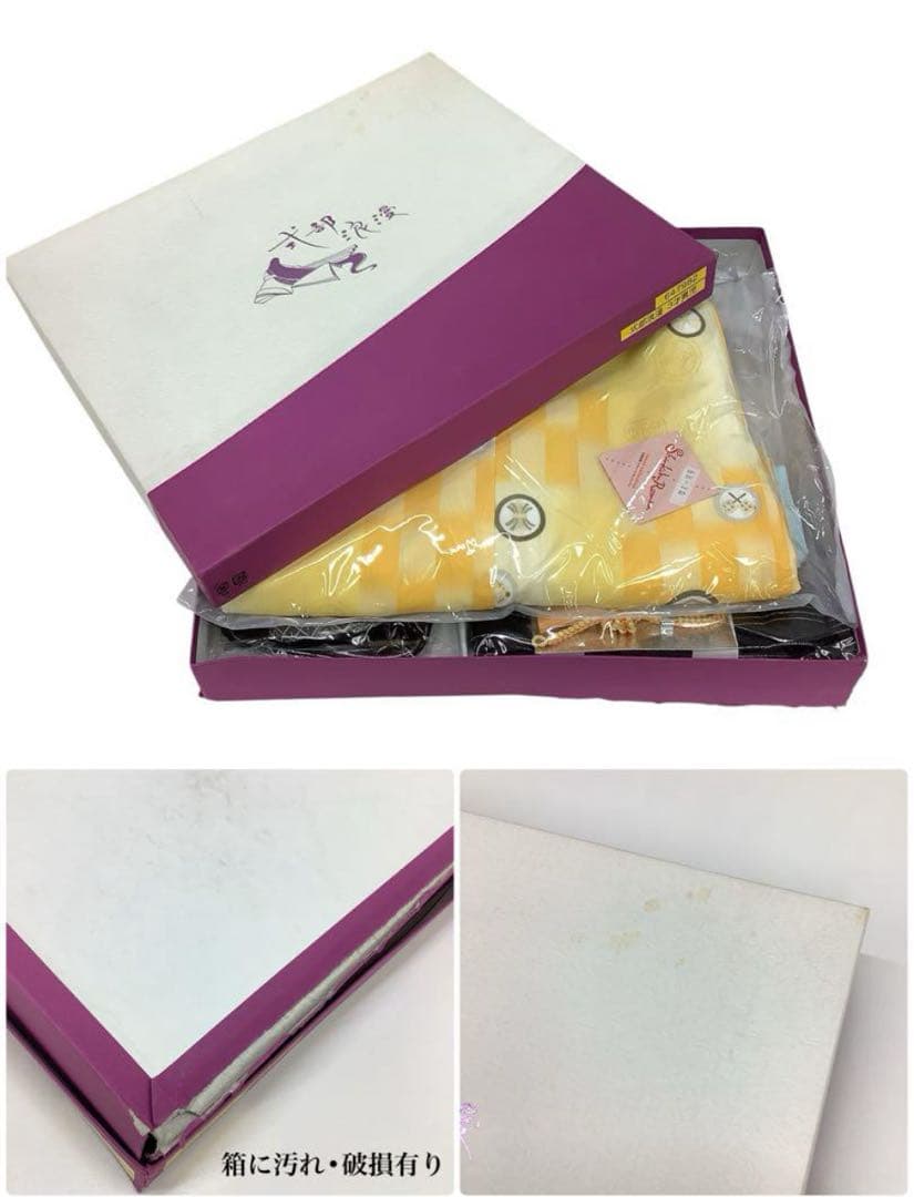 ◎mk-181 未着用 七五三 男の子 10点セット 1-25 - メルカリ