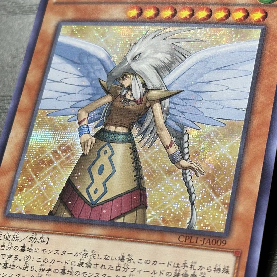 遊戯王 ガーディアンエアトス シークレット アジア版 - メルカリ