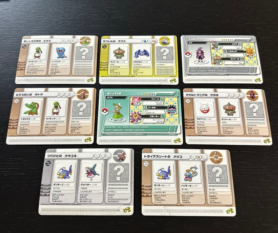 ポケモンバトルカードe+ ルビー＆サファイア エメラルド 8枚まとめ売り