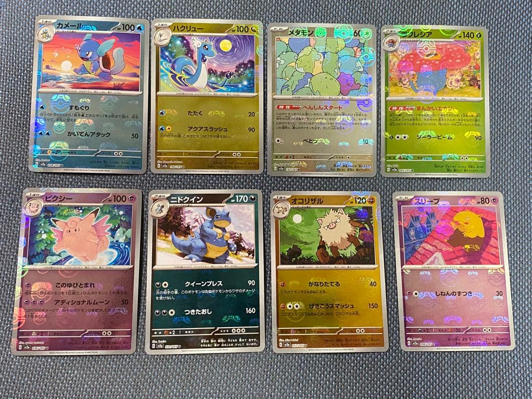 ポケモンカード　マスターボールミラー　まとめ売り ポケカ】ミュウツー【ミラー/マスターボール柄】SV2A 150/165 - C-labo
