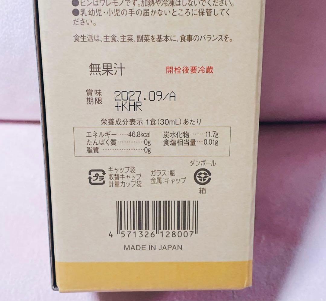 新品.未開封】コンブチャクレンズ Kombucha Cleanse 720ml - メルカリ