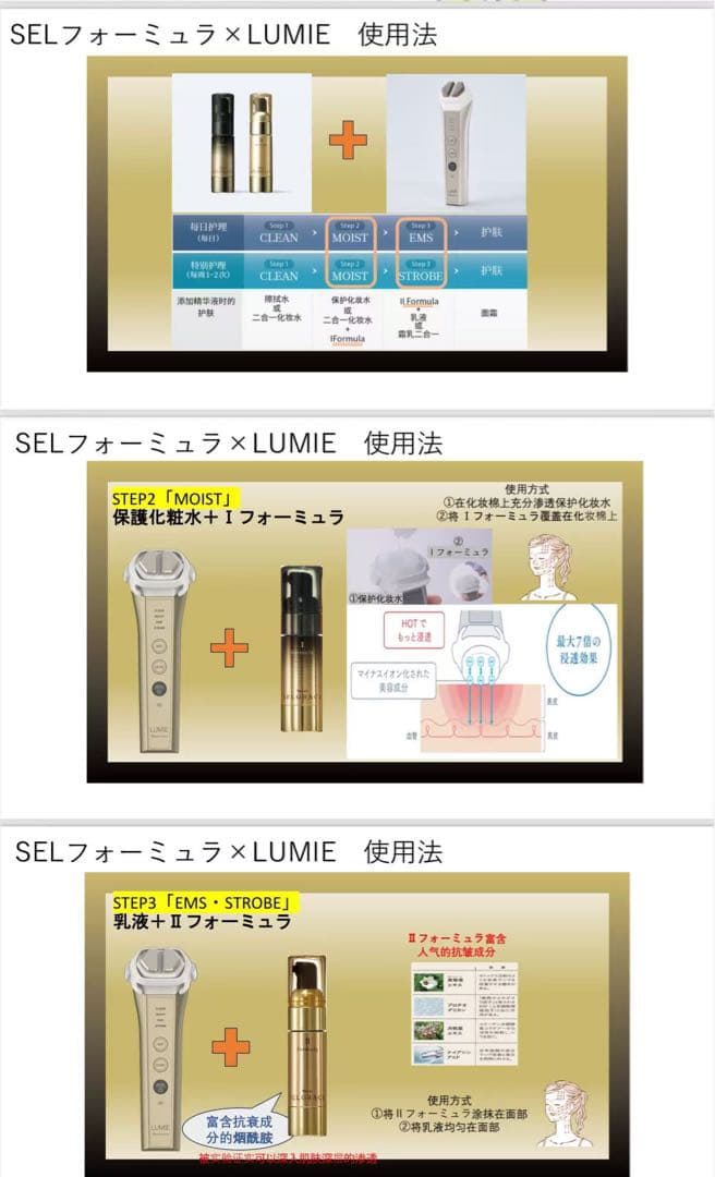 新品ナリスセルグレースフォーミュラI・II セット*3最高峰エイジング