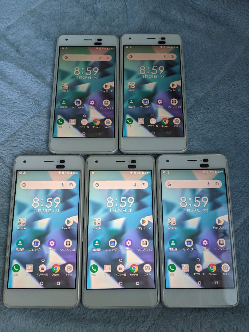 DIGNO J 704KC 32GB android8 Simフリー5台 Amazon | SoftBank DIGNO J 704KC アクア ブルー 白ロム | KYOCERA