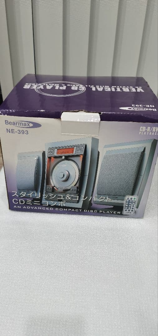 Bearmax NE-393 ミニコンポ Amazon.co.jp: クマザキエイム Bearmax ミニコンポシステム NE-393