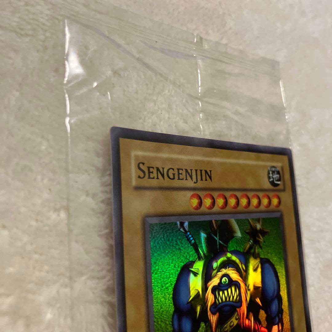 遊戯王□千年原人□限定スーパーレア□世界1600枚□選考会プロモカード