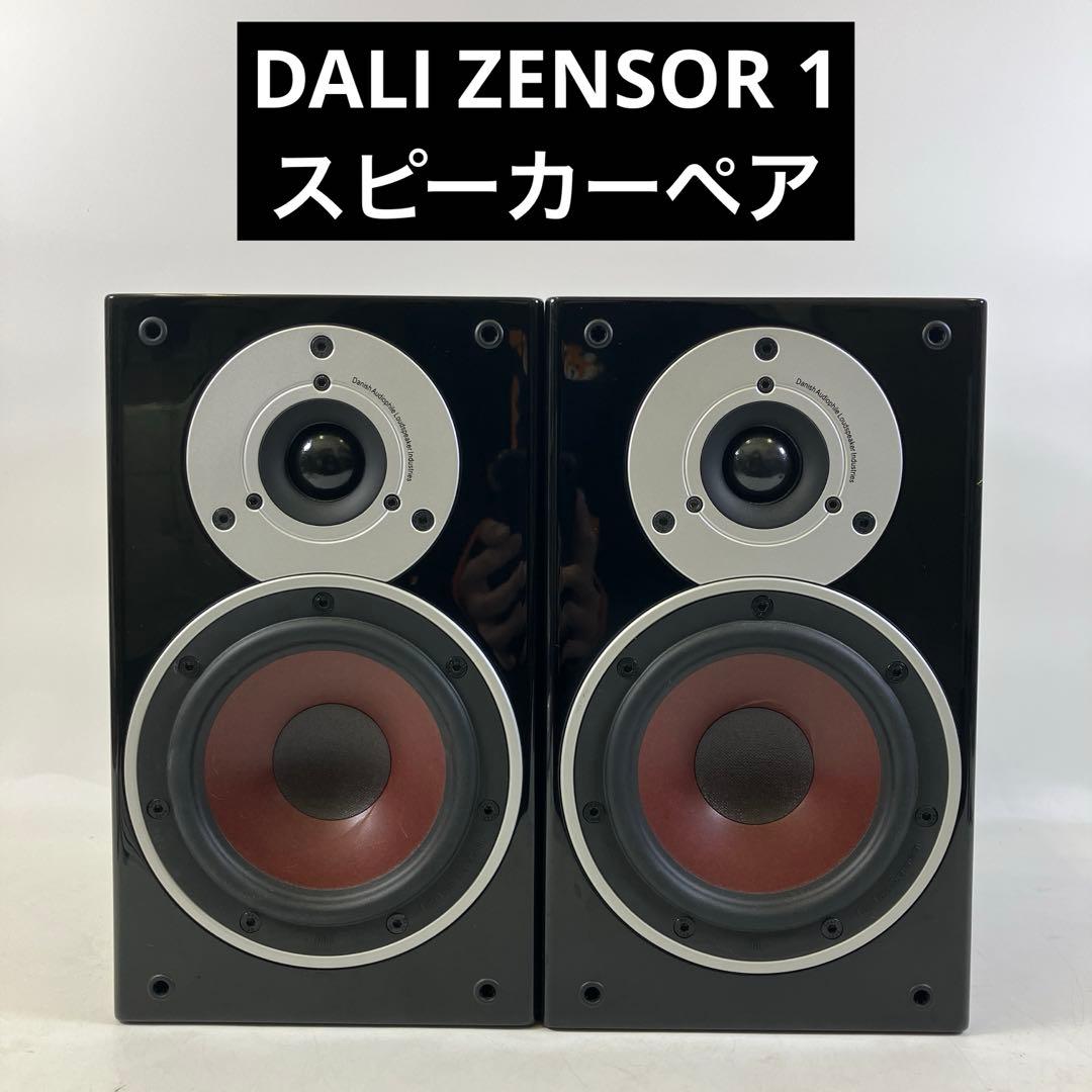 【動作確認済】 DALI ZENSOR1 スピーカーペア 本体のみ DALI アンプ内蔵スピーカー (ペア) ZENSOR1AX | オーディオ,スピーカー