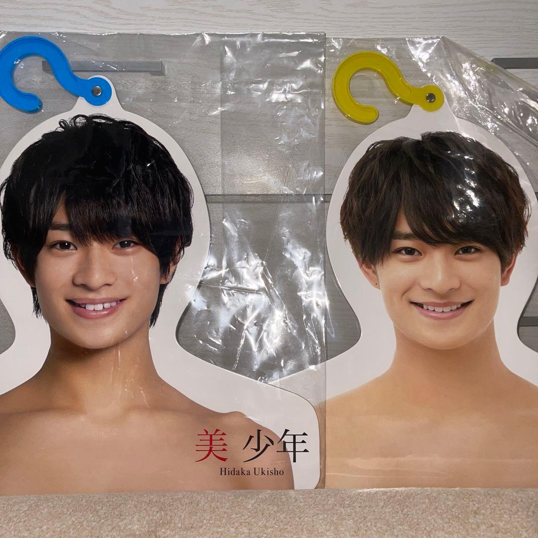 美少年 浮所飛貴 フォトハンガー エロハン - メルカリ