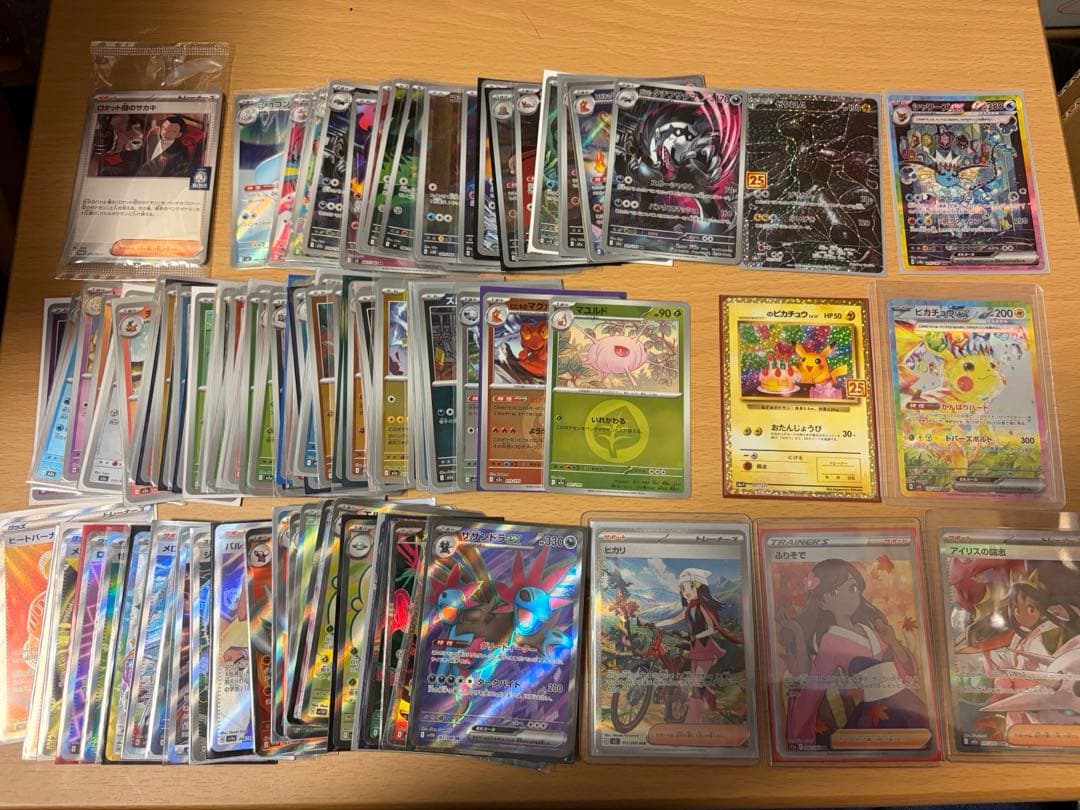 ポケモンカード まとめ売り 引退品 昔のボックス - メルカリ
