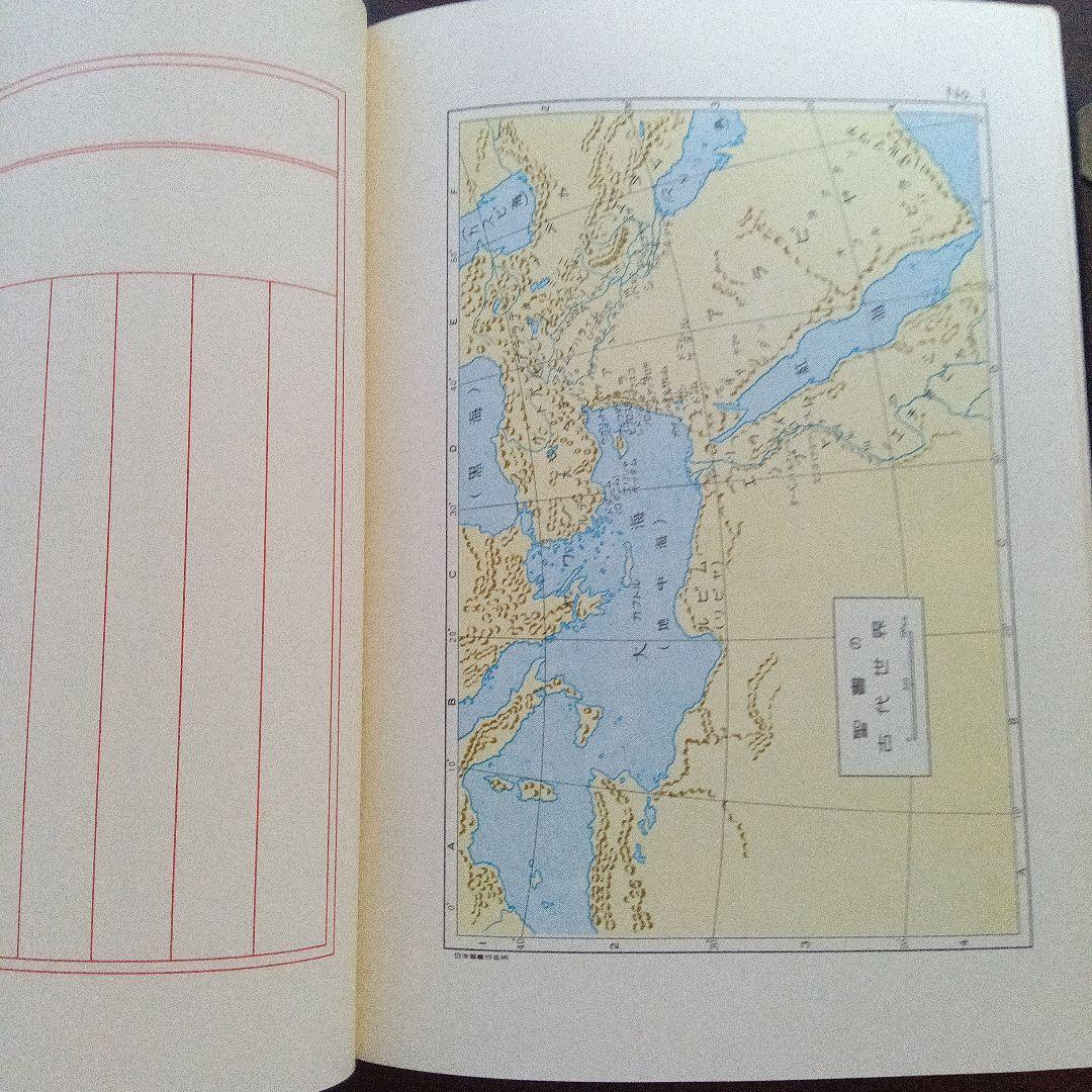 聖書 口語訳 大型　総折皮装三方金　日本聖書協会《絶版品切中の稀覯書》