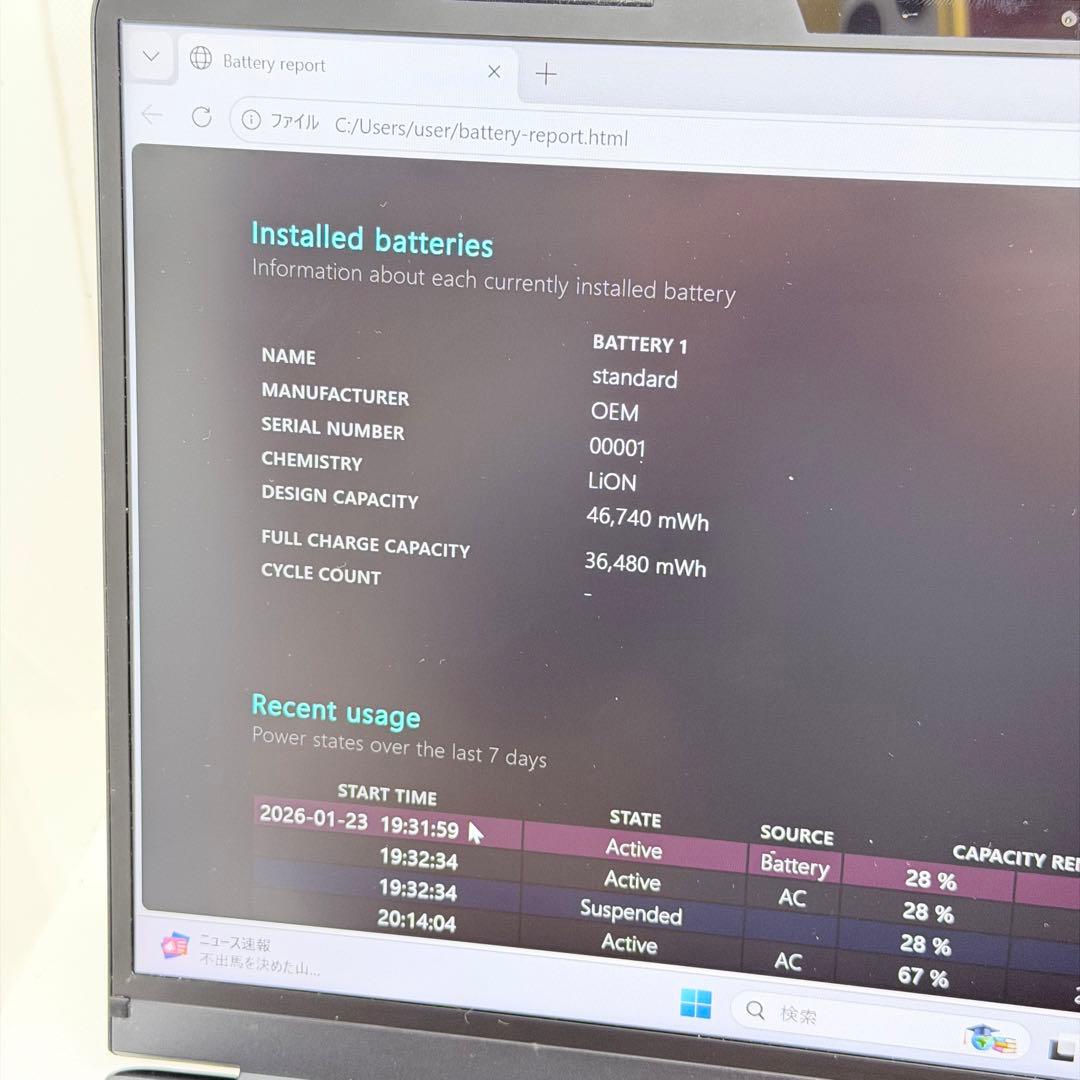 Windowsノート本体 Mouse computer X4-i7CMLAB-BPQD I7/16/512