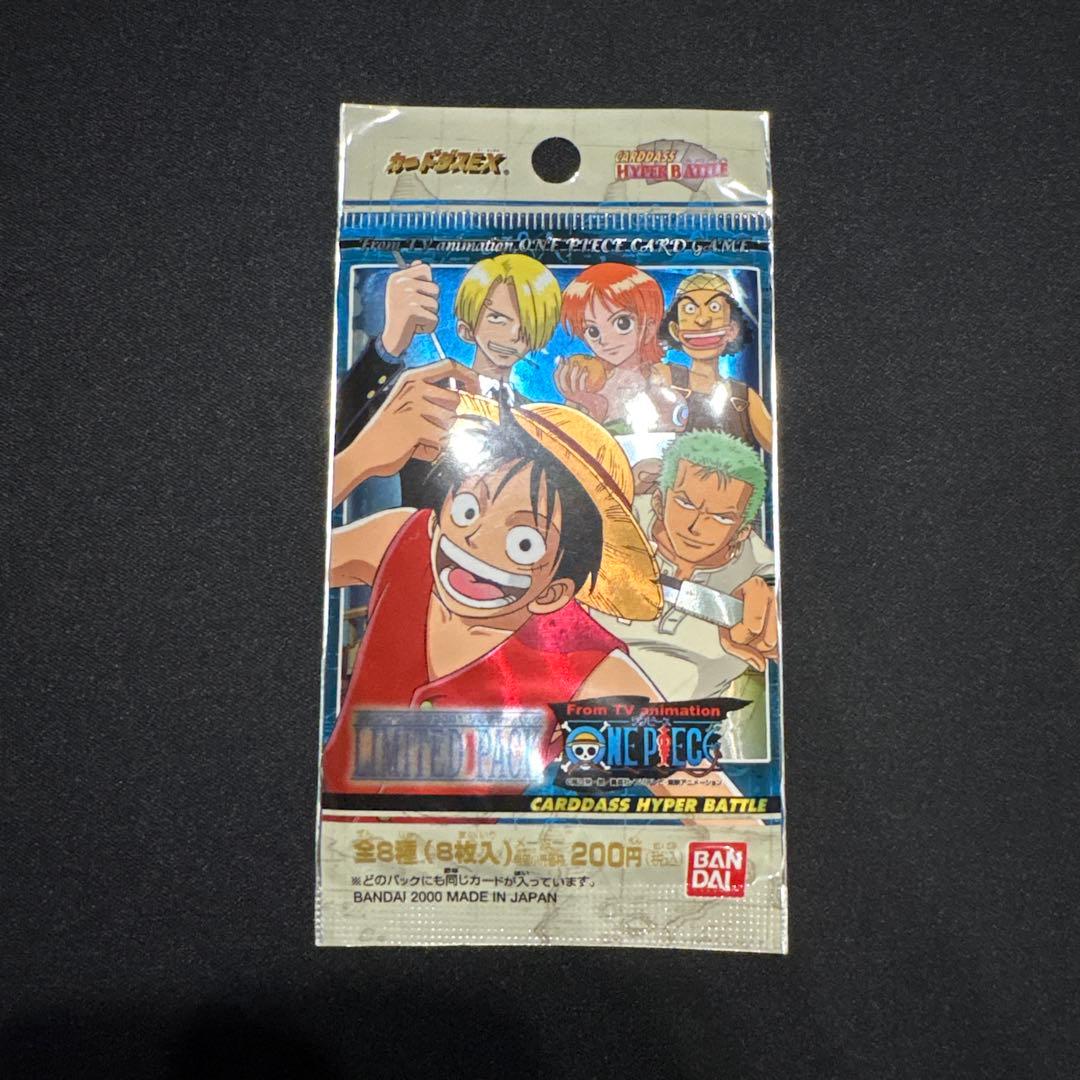 未開封】ワンピース ジャンプフェスタ2001 限定カードダス ハイパー