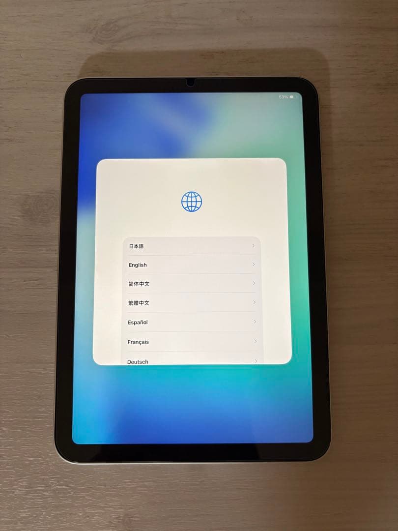 iPad mini (第7世代)Wi-Fi 128GBバッテリー最大容量100% - メルカリ