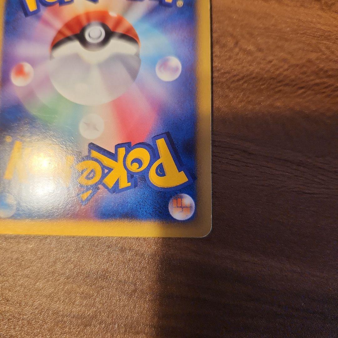 タ*ん様 【貴重】ポケモンカード リザードン Lv.76 エナジーバーン