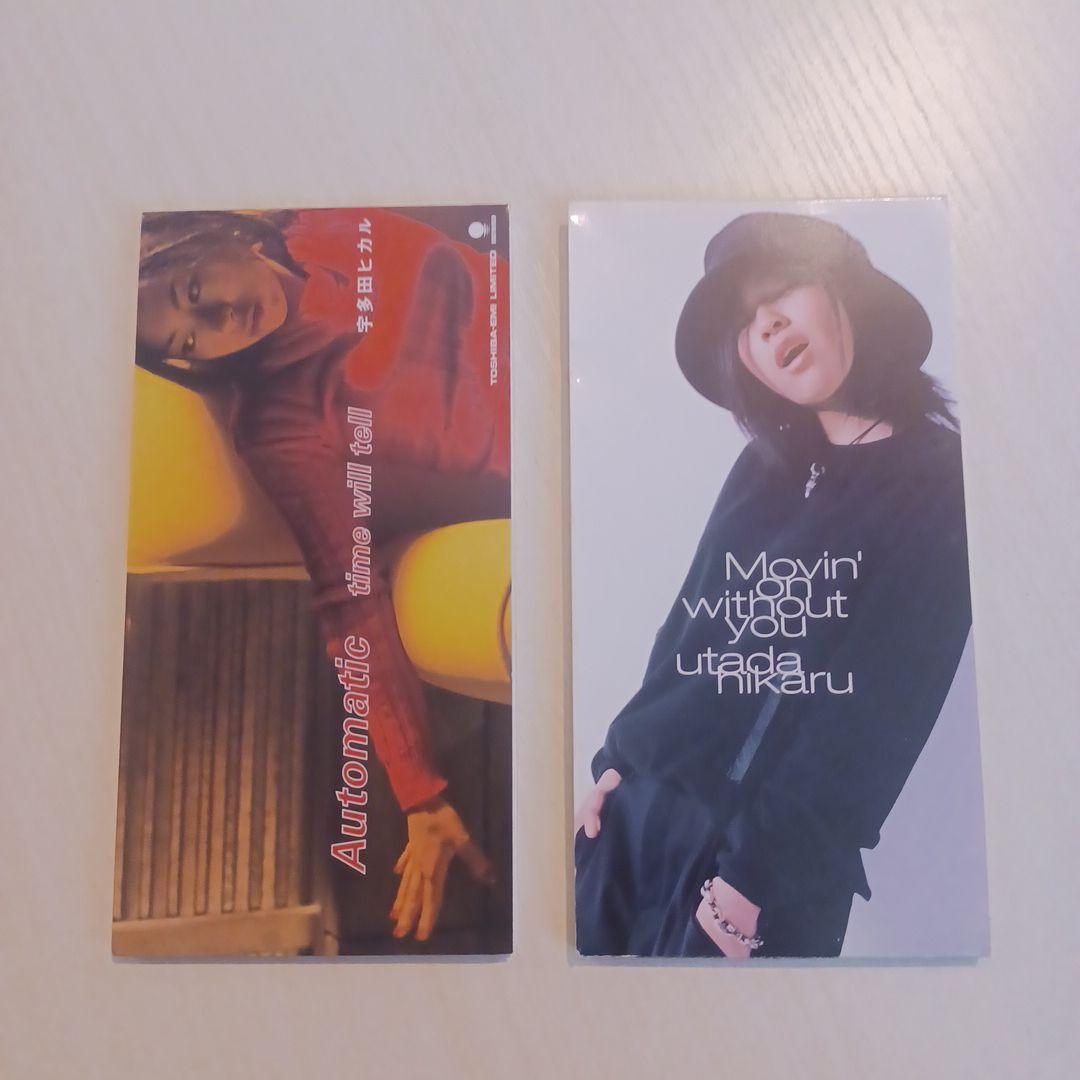 宇多田ヒカル 8cmCD 二枚セット - メルカリ